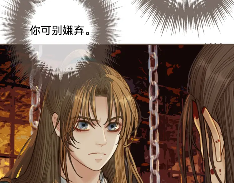 第45话 他…靠过来了44