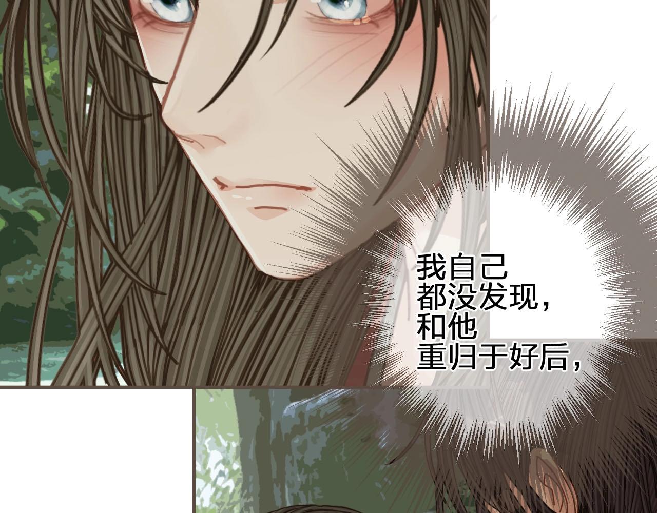 第104话 洗澡澡68
