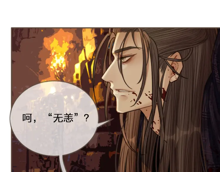 第41话 重逢122
