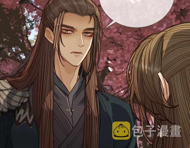 第64话 追“妻”！119