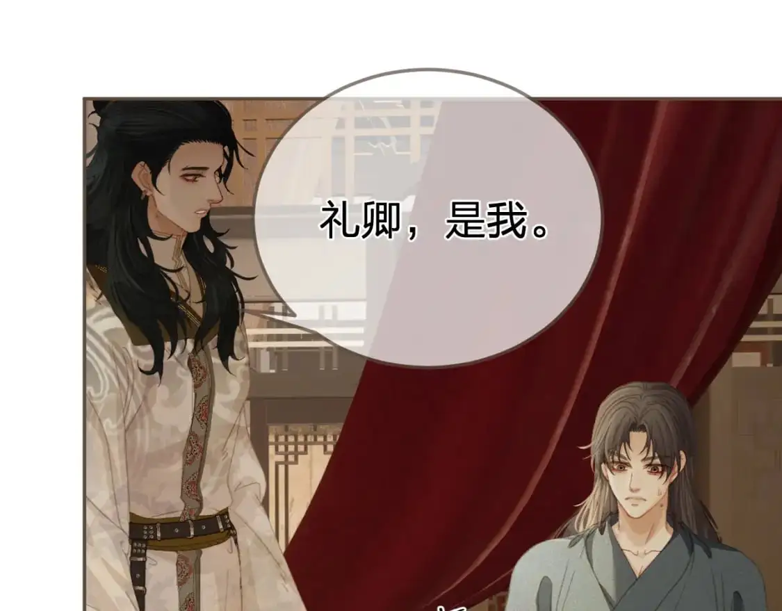 第29话 药55