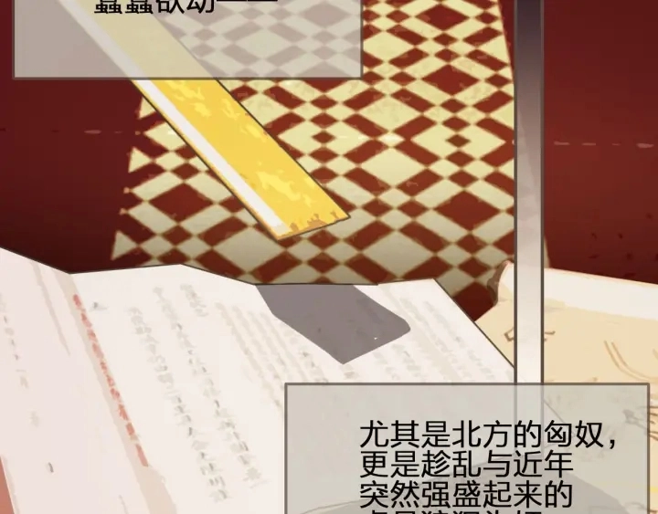 第66话 登徒子7