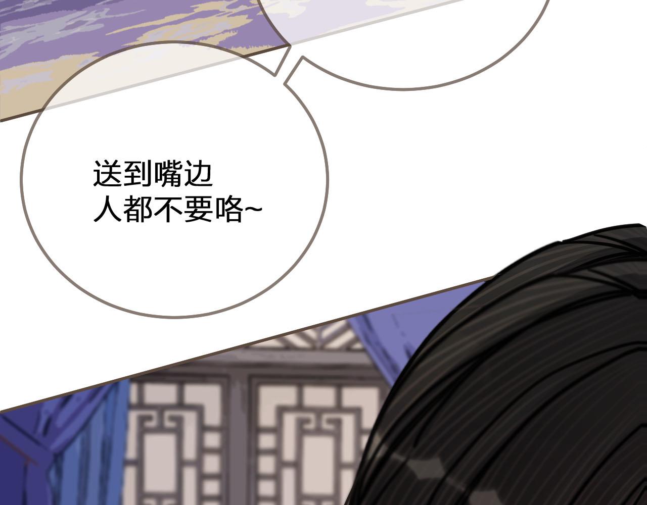 第114话 奴家叫红莲61