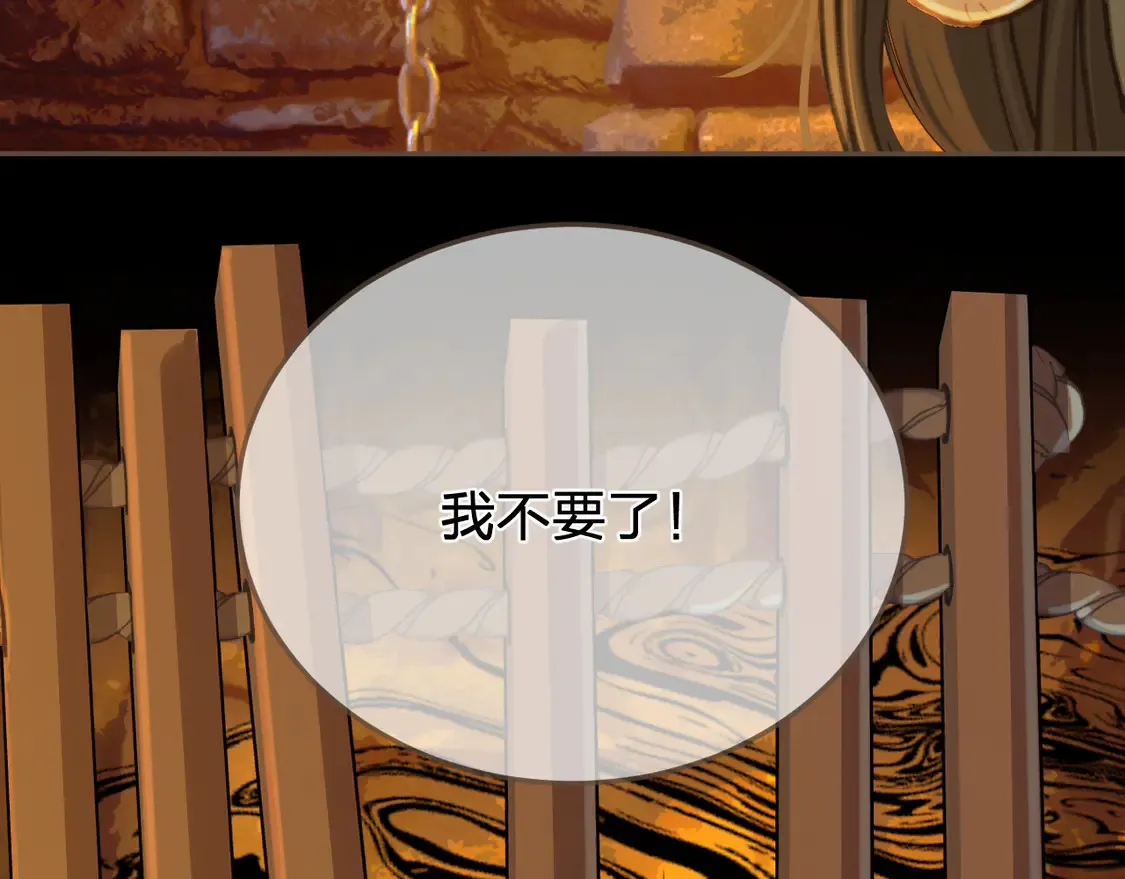 第42话 牢狱26