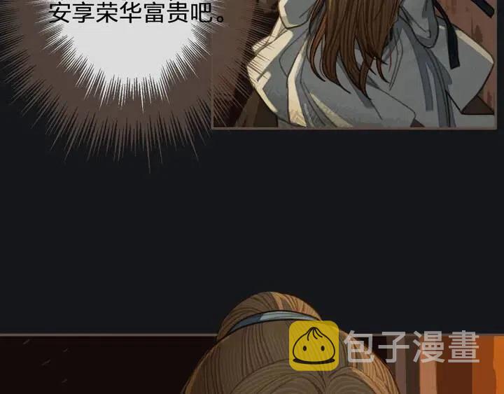 第35话 醒悟77