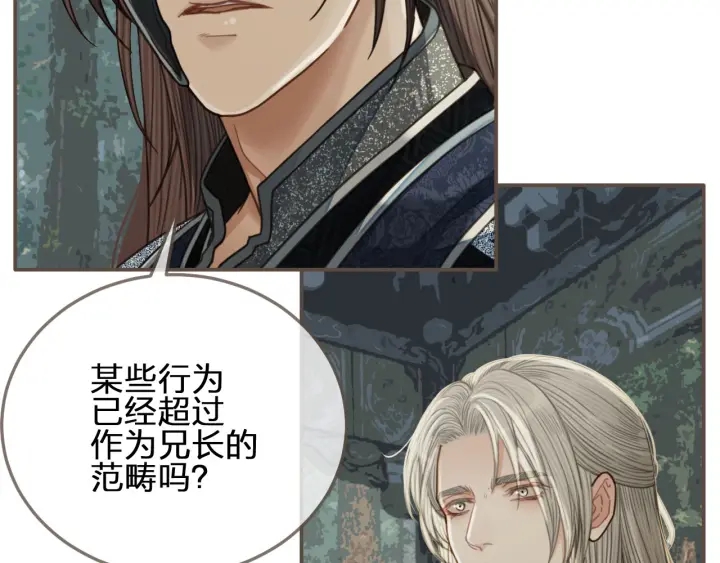 第75话 你们在车里干什么？！63