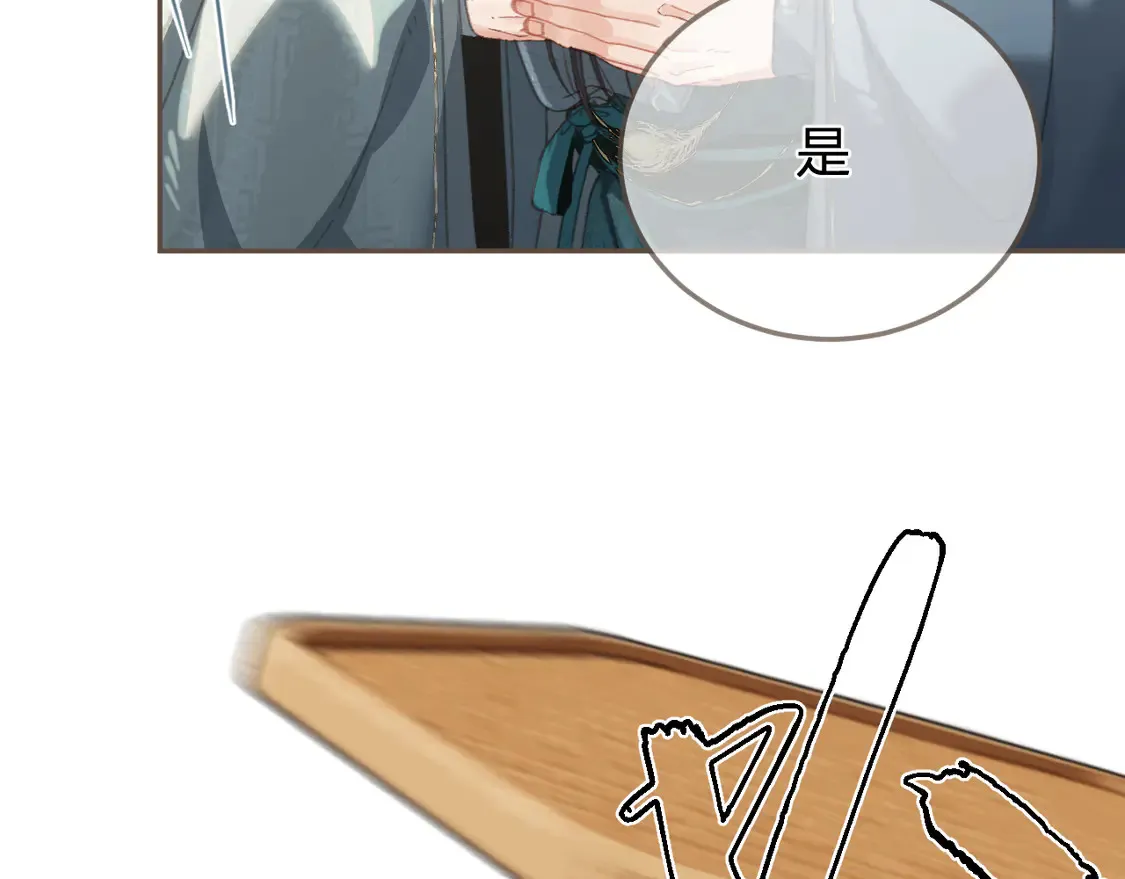 第40话 兴师问罪78
