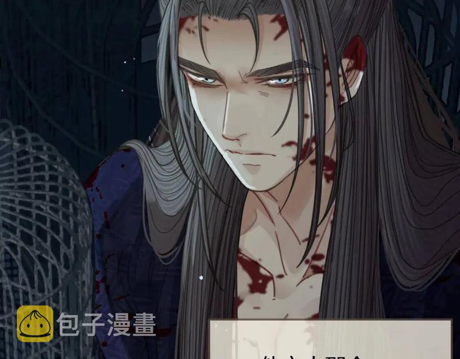 第44话 你喜欢他？66
