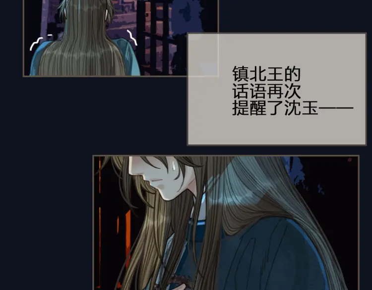 第41话 重逢101