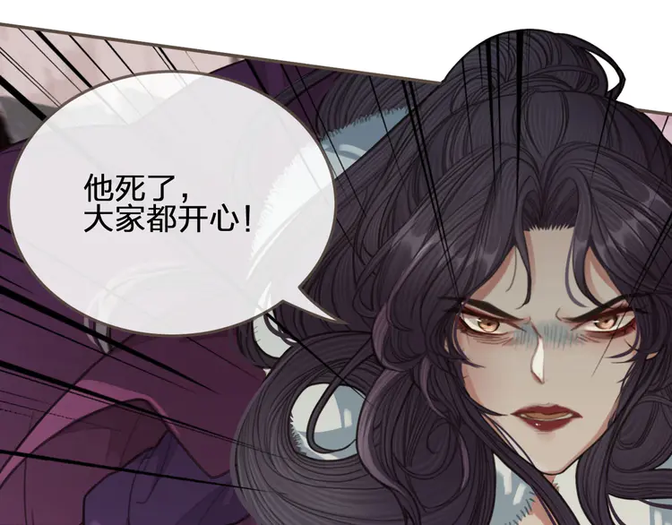 第27话 朕先找到了你29