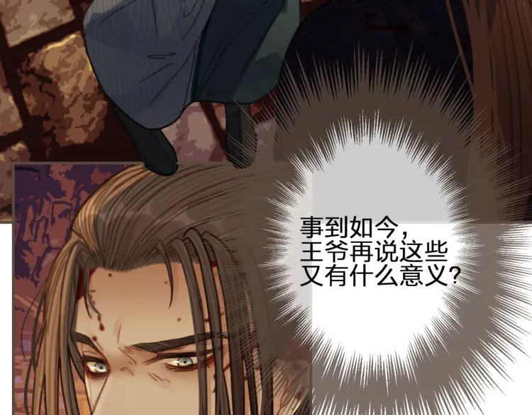 第45话 他…靠过来了34