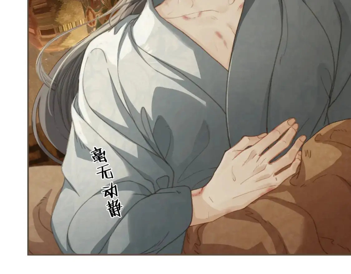 第26话 如何救活一个人26