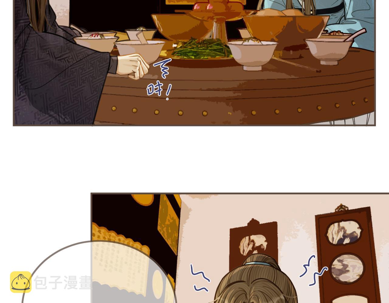第115话 身体不适？66