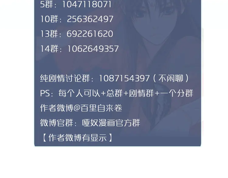 第25话 想更靠近你148