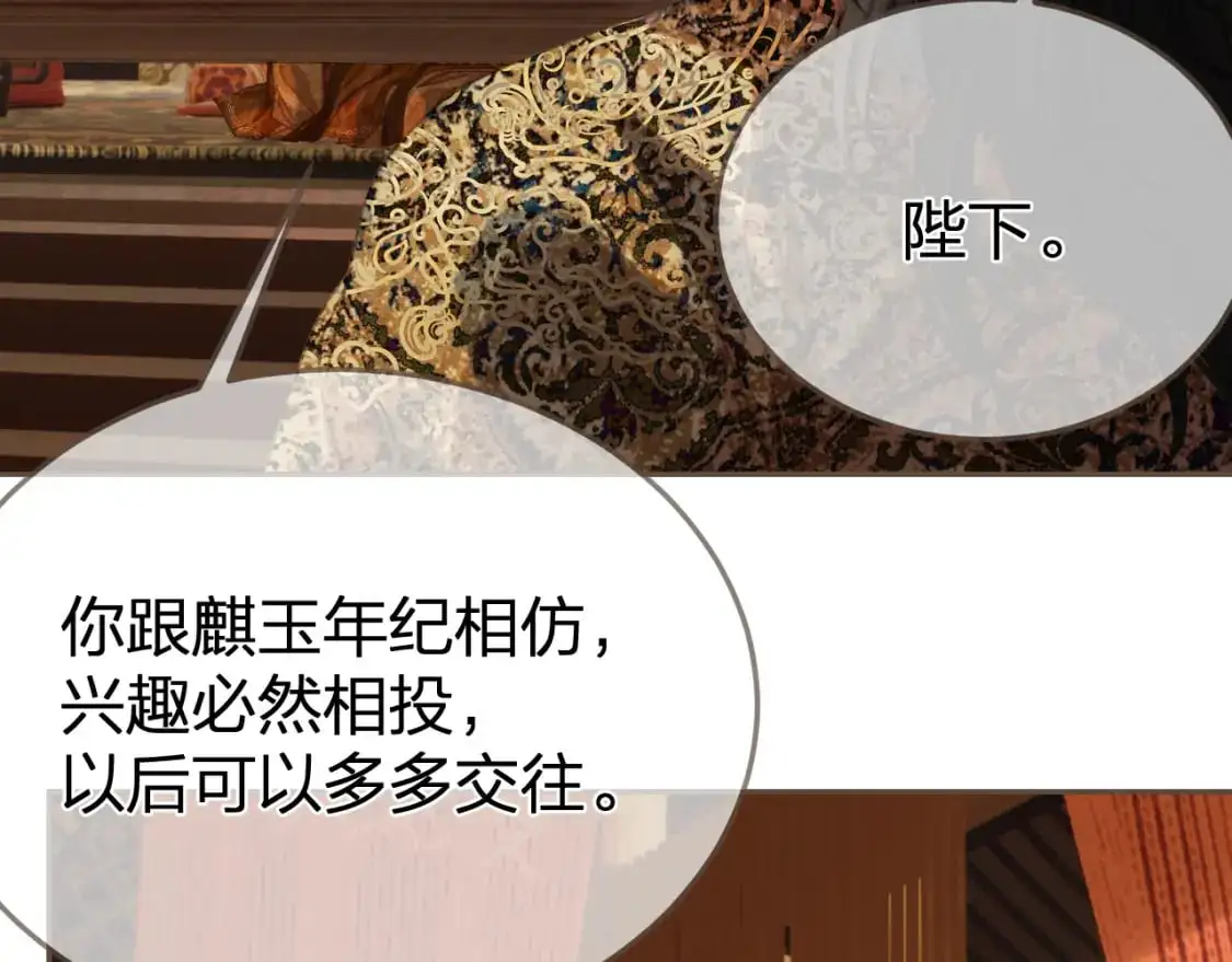 第21话 小侍读45