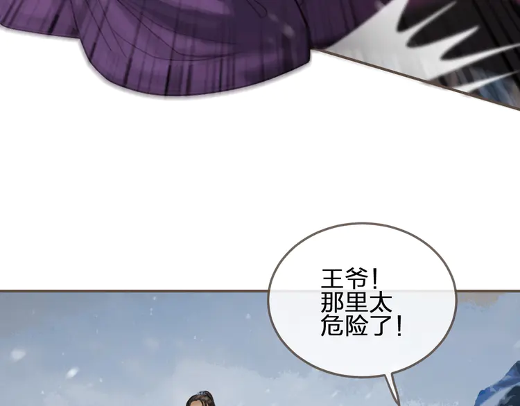 第26话 落崖124