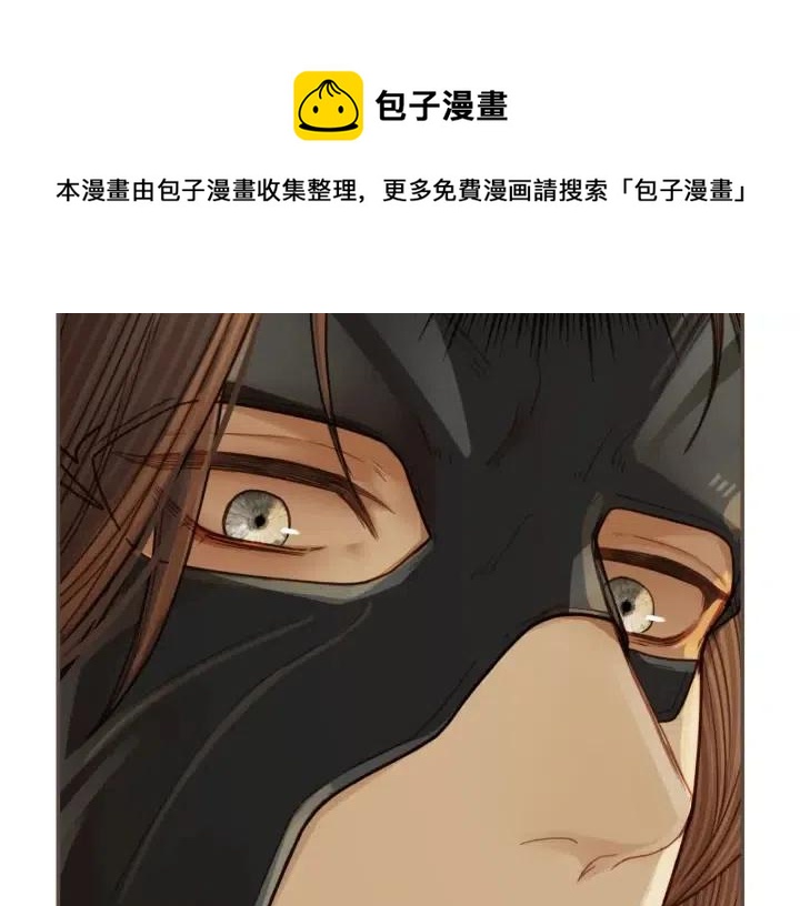 第74话 偷亲31