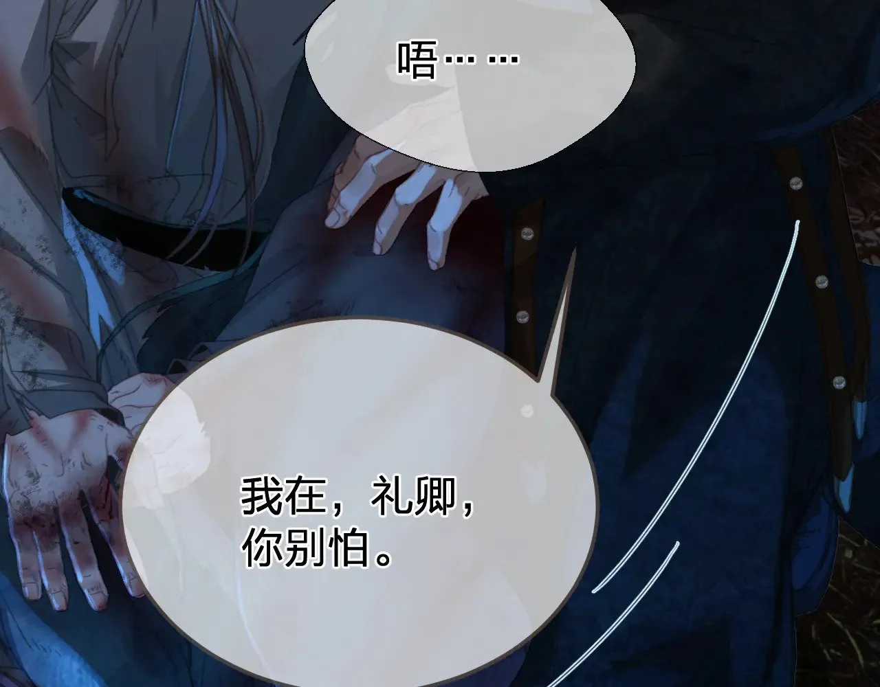 第46话 真相大白12