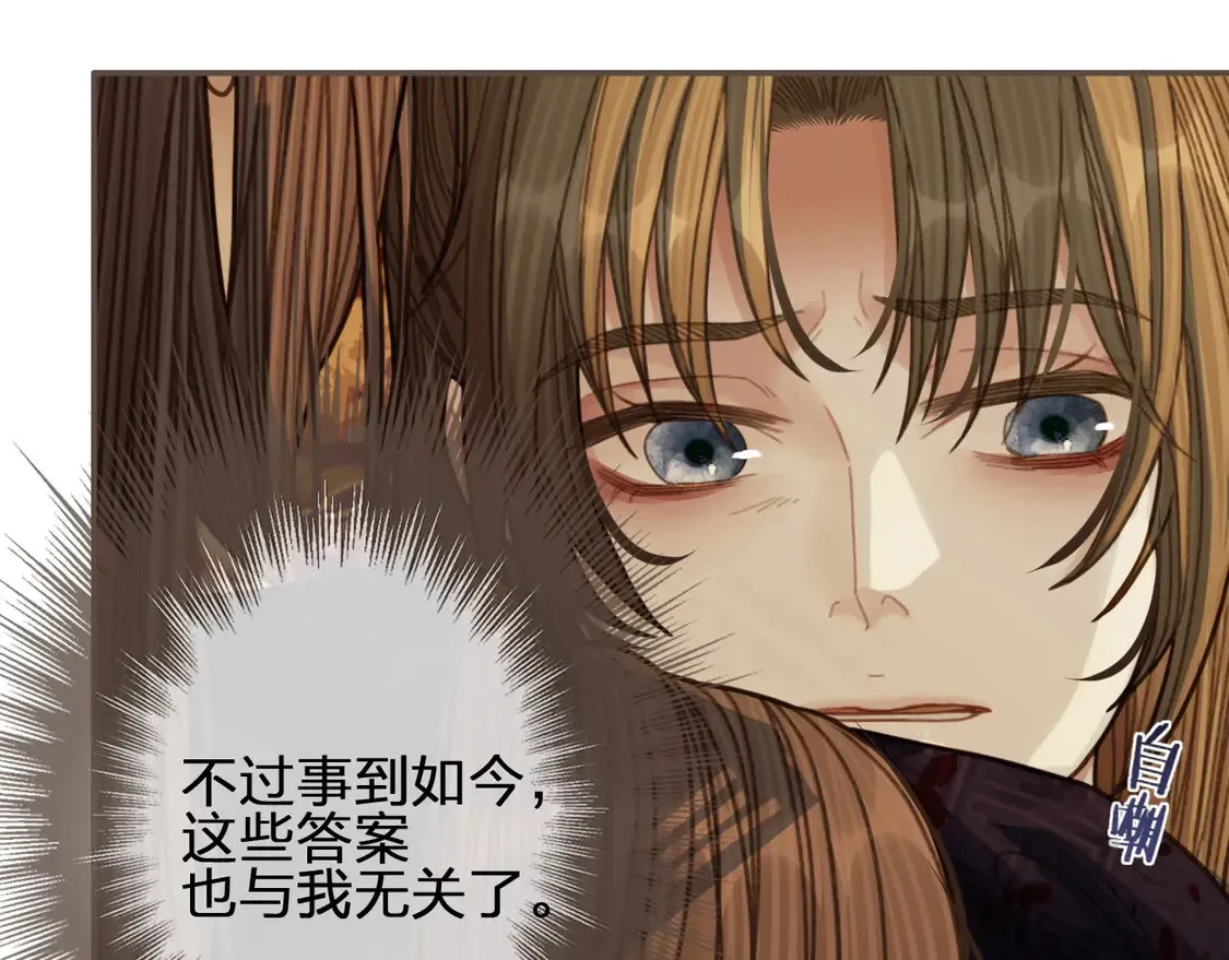 第46话 他……压上来了！20