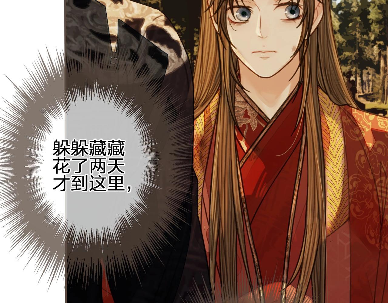 第98话 命悬一线33
