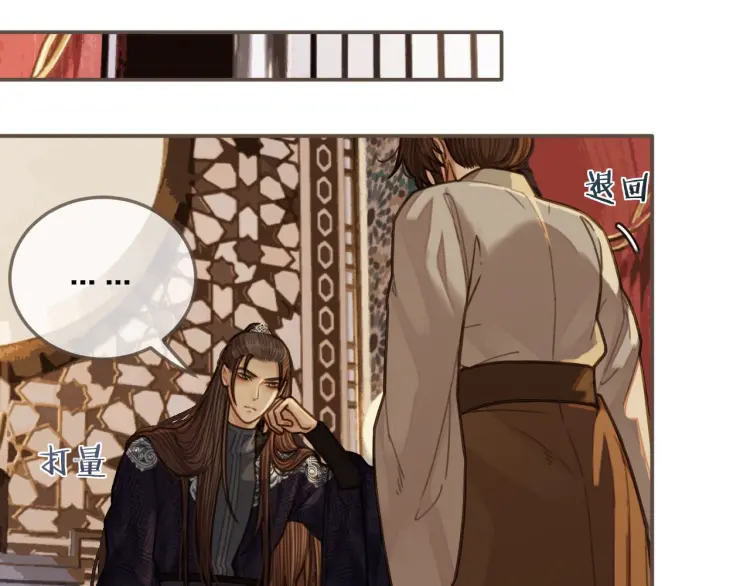 第57话 娶亲31