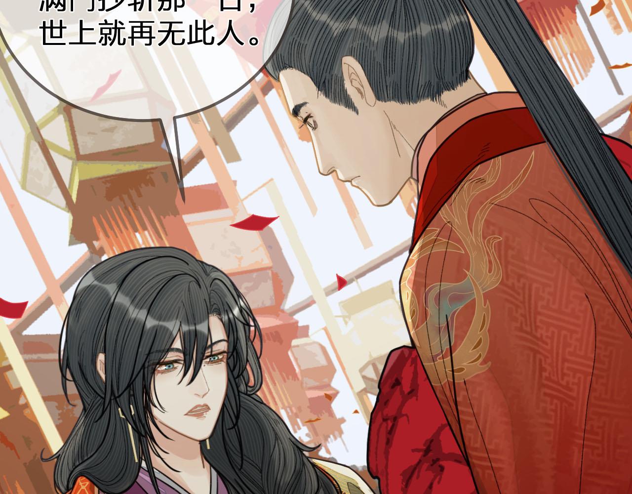 第117话 约定的婚礼57