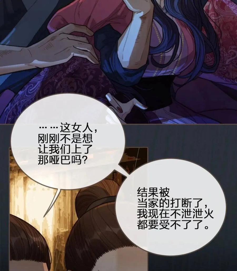 第39话 青楼39