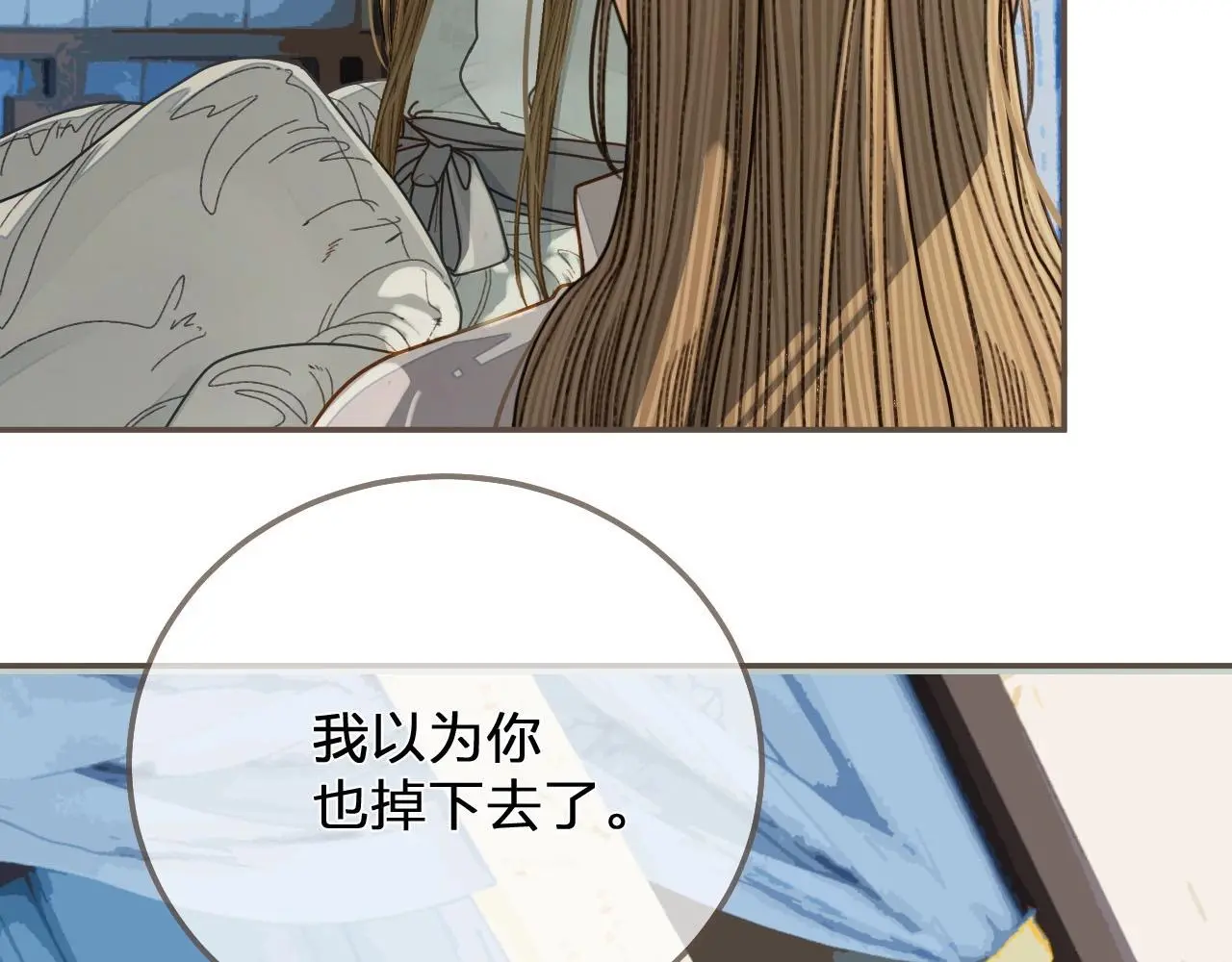 第121话 足够17
