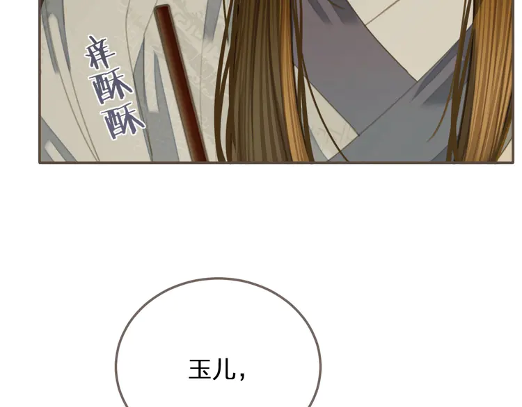 第21话 患得患失9