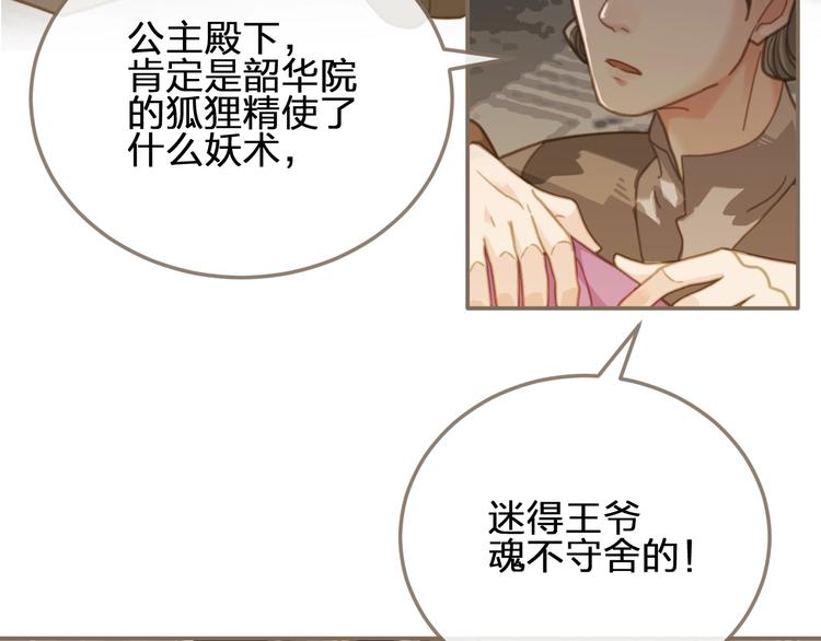 第4话 该死的占有欲126