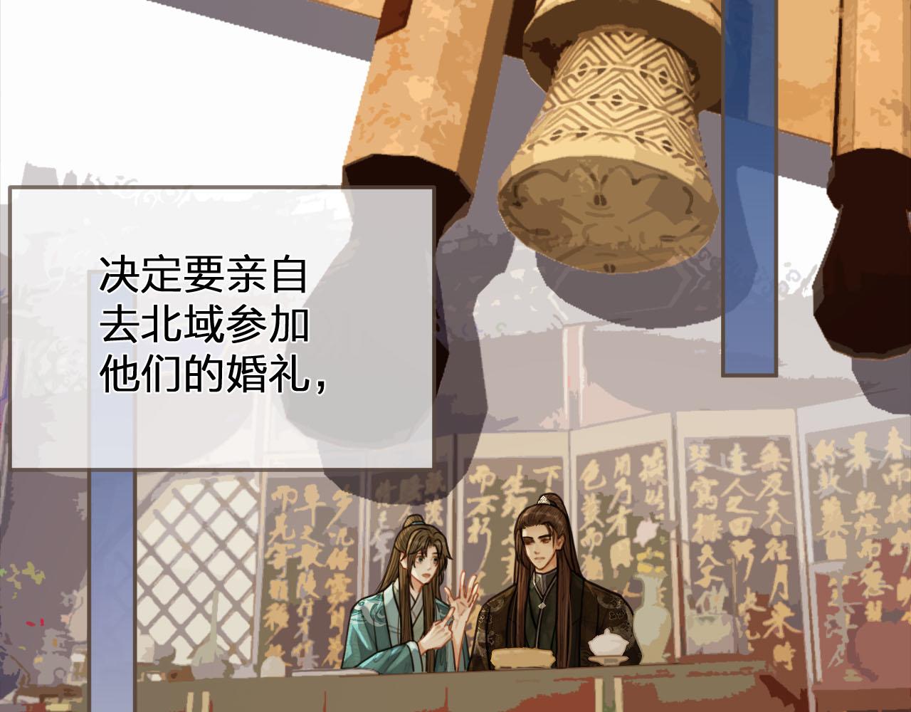 第115话 身体不适？5