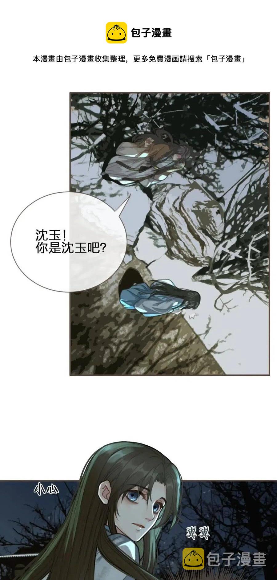 第23话 戏弄16
