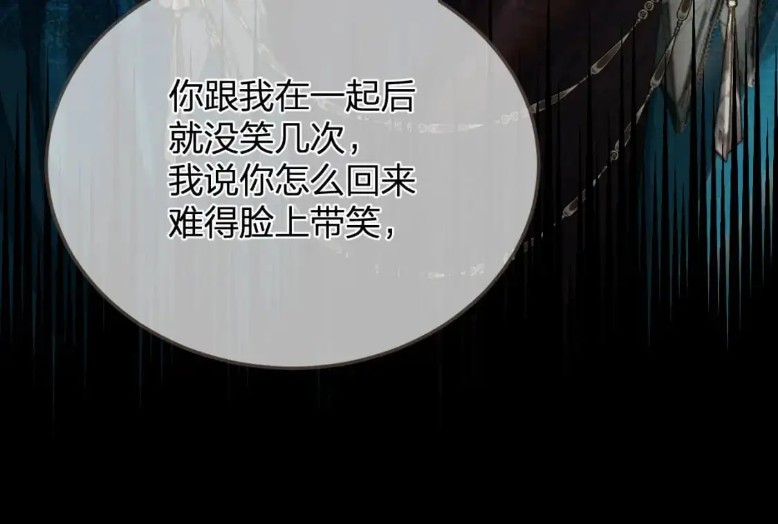 第17话 怀疑35