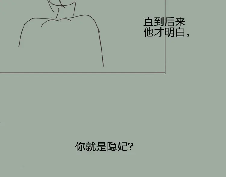 第31话 除夕相见125