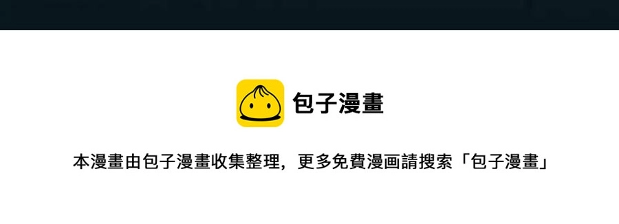 第77话 与他同乘，这谁顶得住95