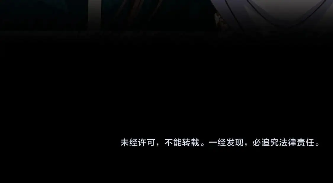 第9话 交换76