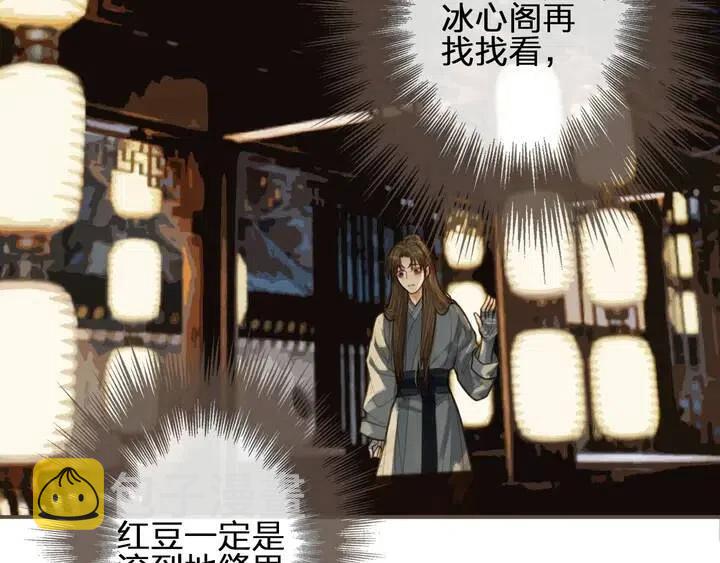 第35话 醒悟42