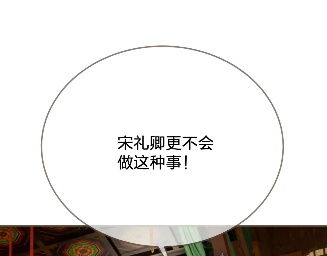 第41话 中毒94