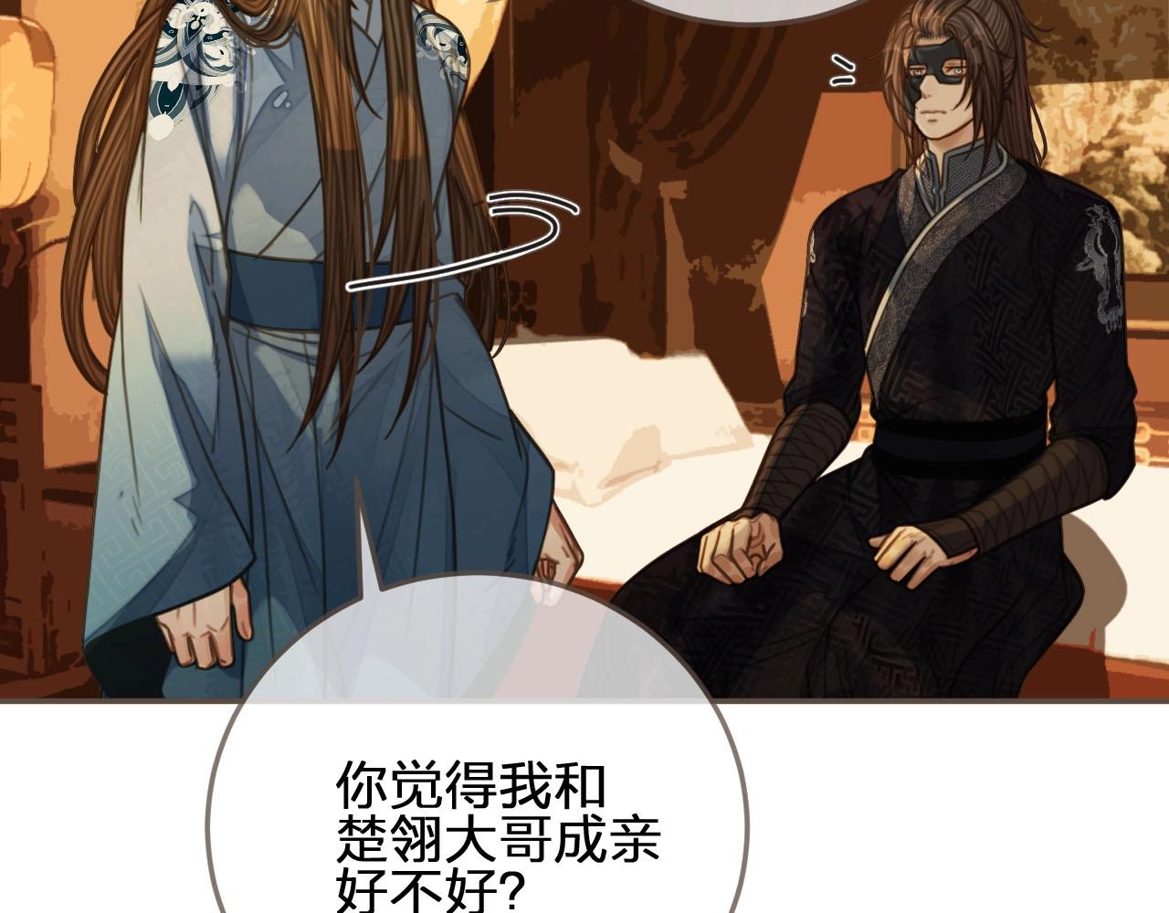 第87话 养胎？！49