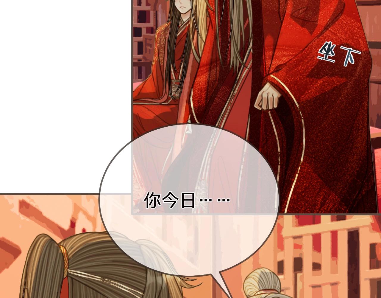 第96话 意外频发62