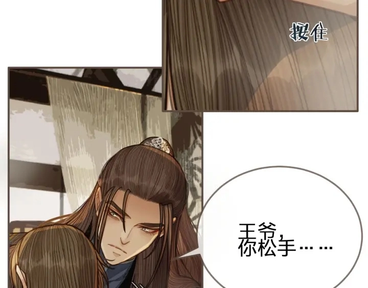 第66话 登徒子117