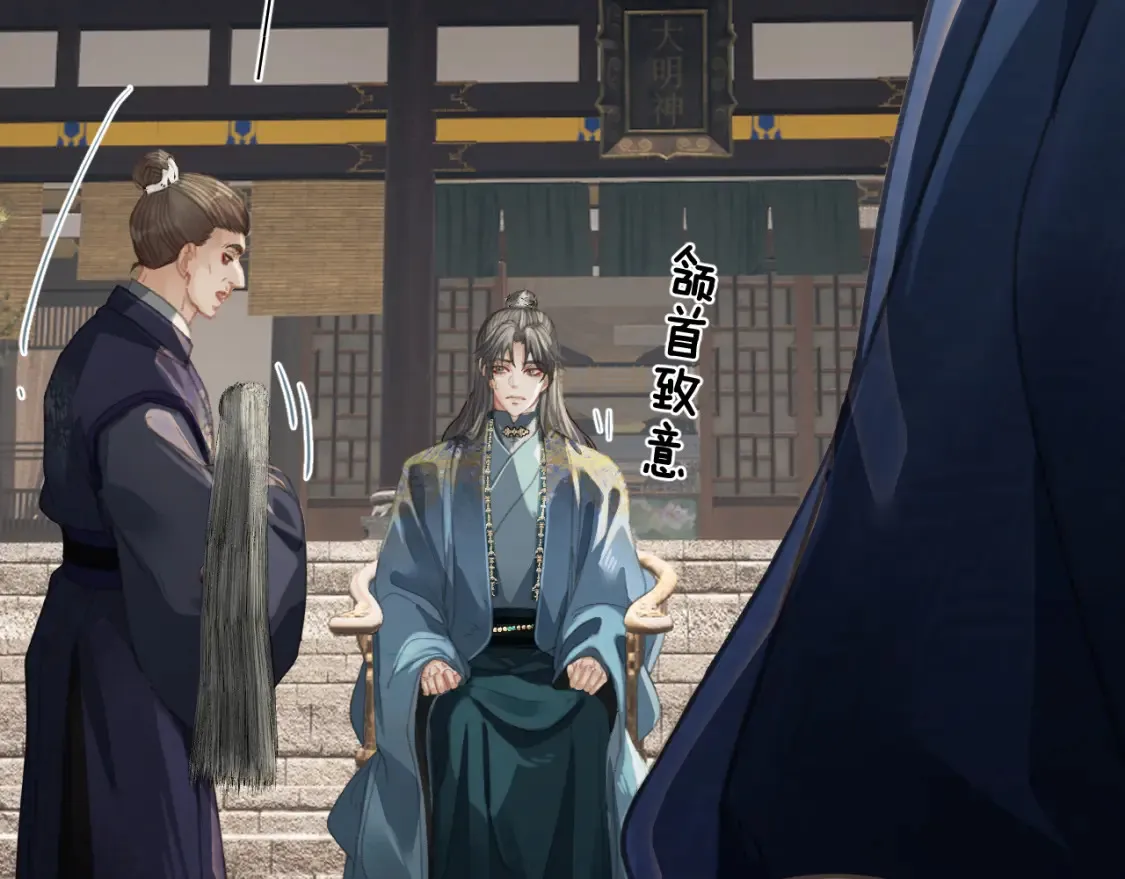 第37话 回家8
