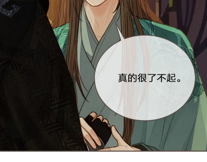 第73话 抱抱64