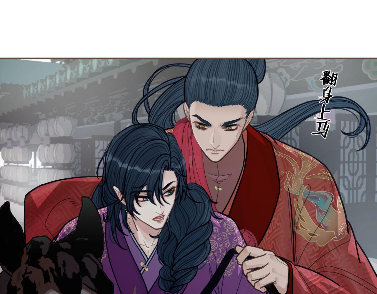 第116话 娶你43