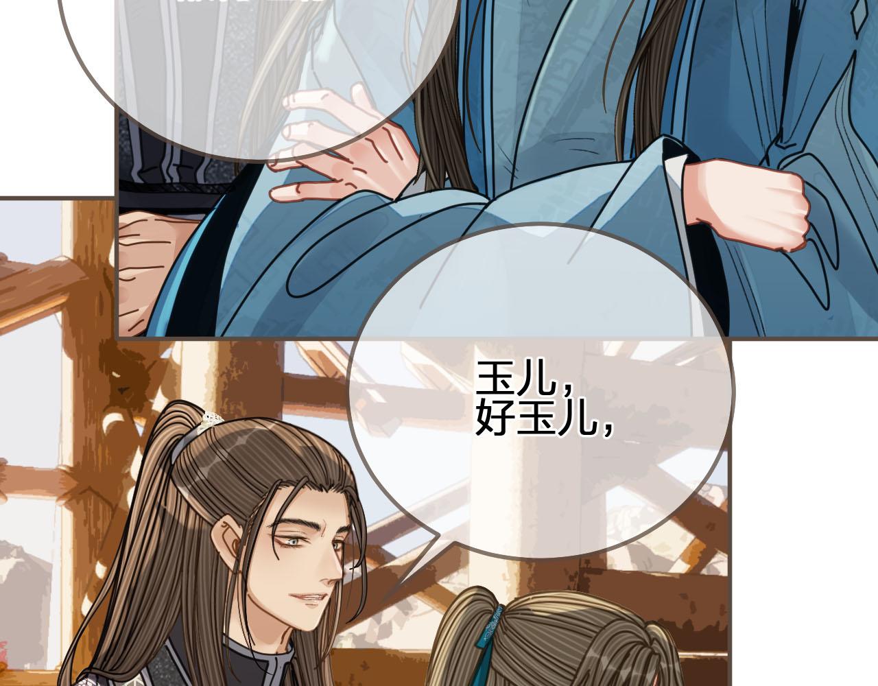 第107话 这个皇帝不像话111