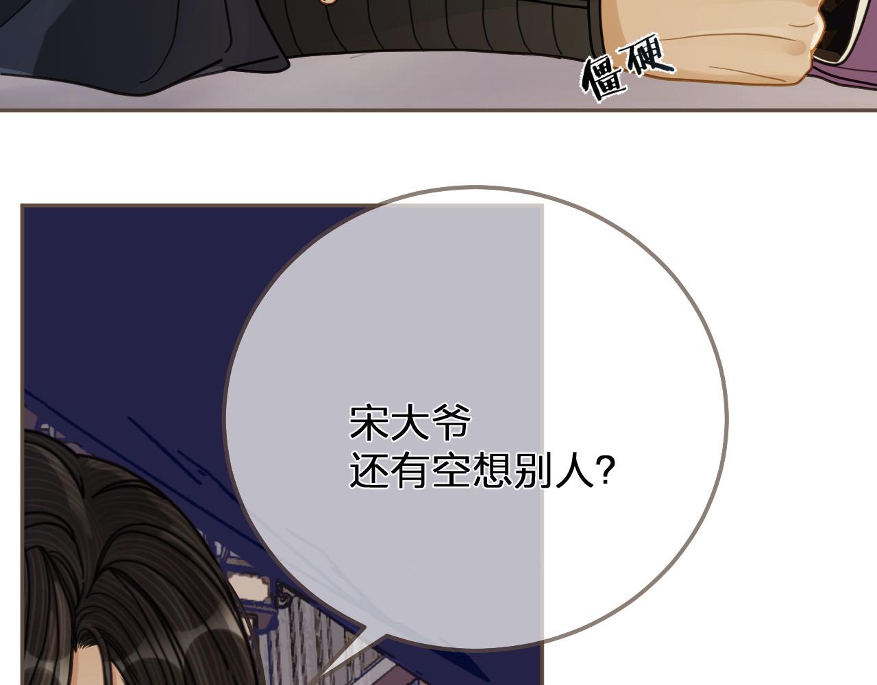第114话 奴家叫红莲39