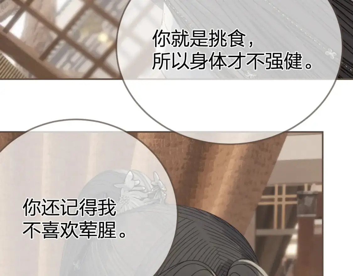 第19话 君麒玉的伎俩11