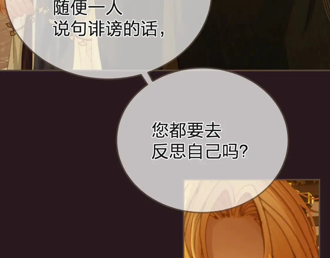 第28话 各自的心思30