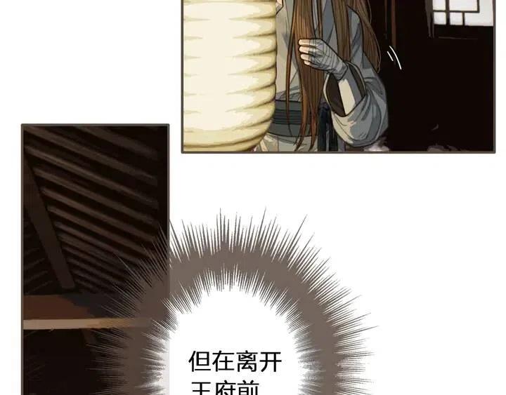 第35话 醒悟85