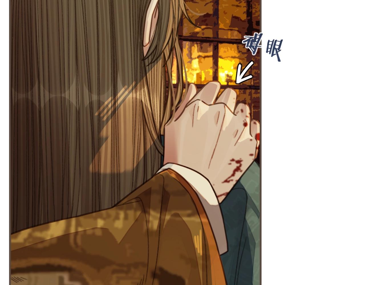 第43话 玉儿，心悦你52